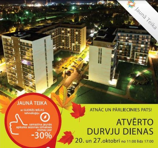 Pirmo reizi Latvijā temperatūru dzīvokļos varēs kontrolēt ar mobilajiem telefoniem