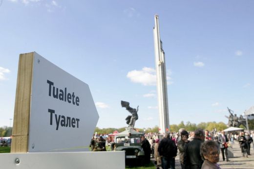 Nedēļas TOP 5: Balagāns Uzvaras parkā un banka – slīkonis
