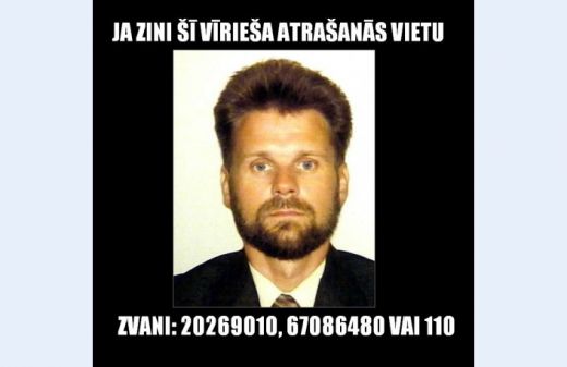 Policija meklē vīrieti aizdomās par krāpšanu lielā apjomā. IESAKĀM UN PALĪDZAM ATRAST NOZIEDZNIEKU