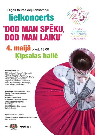 Valsts svētkos deju lielkoncerts Dod man spēku, dod man laiku