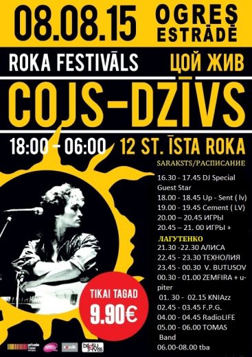 Šīs nedēlās beigās Ogri pieskandinās ar Viktora Coja mūziku